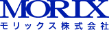 モリックス株式会社